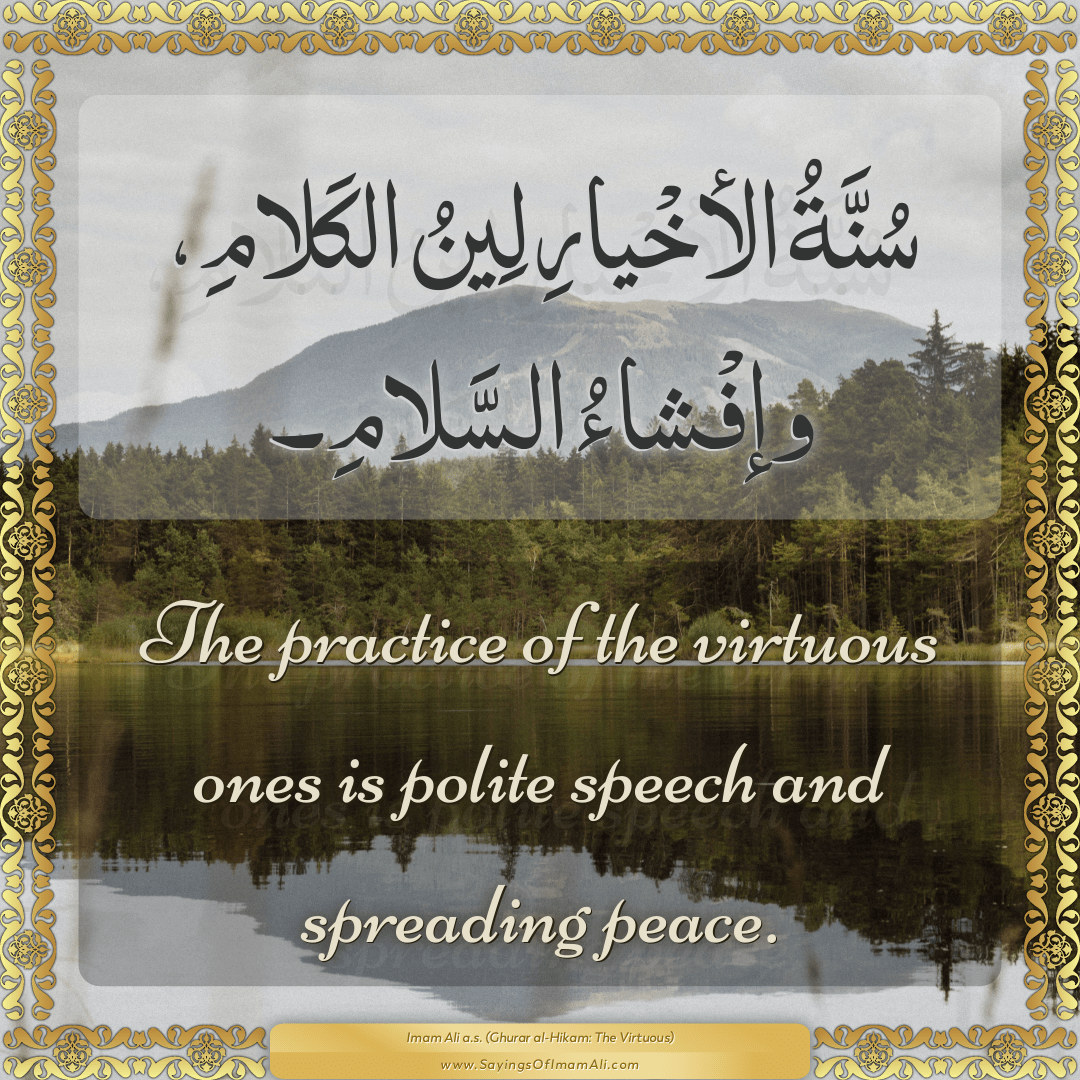 The practice of the virtuous ones is polite speech and spreading peace.